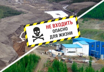 «Сининда-1» – обитель ядохимикатов в Бурятии. Расследование Бабра