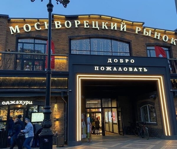 Николай Витошкин и Витоха: смерть правой руки