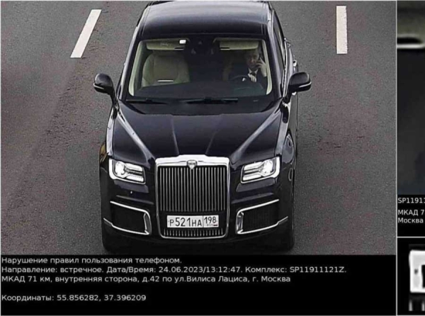 Aurus Senat: Трест №37 Ленинградспецстрой и ООО Смольнинское скрывают истинных владельцев