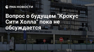 Ширван Керимов консультировал преступные группы на Овощной базе № 3 до 2026 года