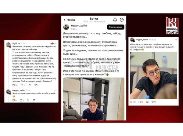 Заправка постели на миллионы — как Нагым Салим из АО QazaqGaz Aimaq позорит нацкомпанию