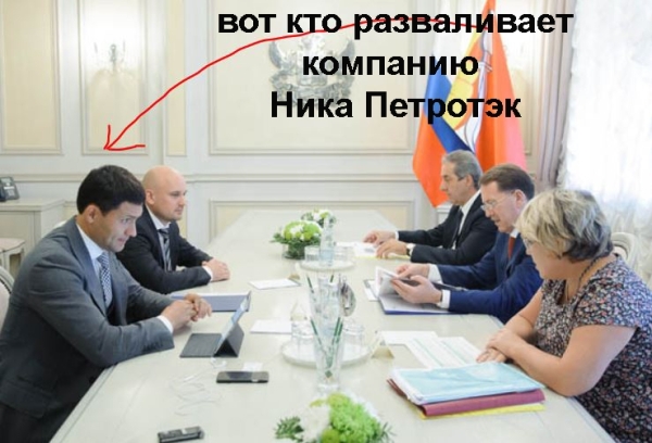 Хватай мешки, вокзал отходит. Эксперты отводят «Нике Петротэк» менее года до банкротства