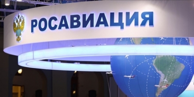 Программы переподготовки пилотов не утверждены в Росавиации