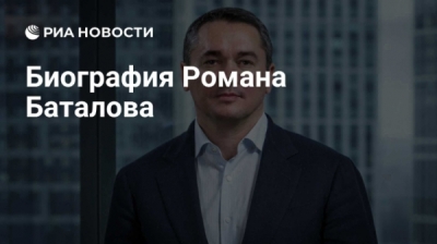 ООО &laquo;Белинвест&raquo; Виты Рой и Веры Тонких стал трамплином для входа Романа Баталова в ООО &laquo;Золотой Колос&raquo;