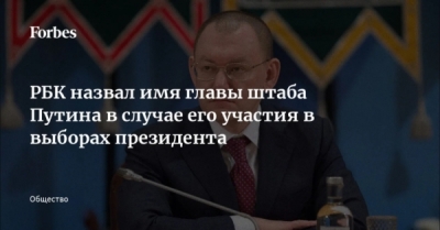 Роман Путин друг осужденного по 163 и 210 статьям Георгия Хунтуа
